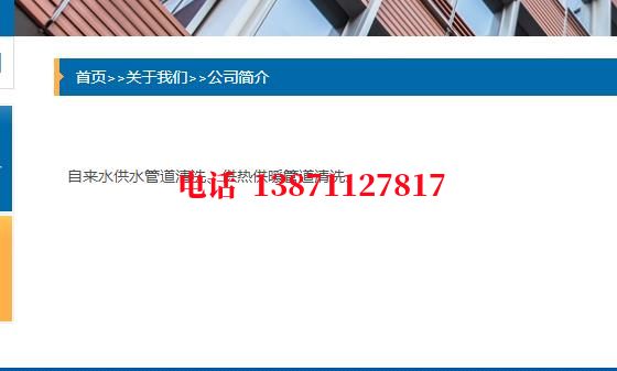 西青自来水环保石油管道清洗油垢